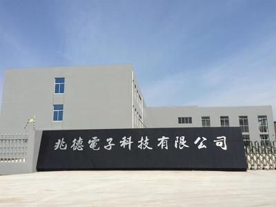 EDI维护维修